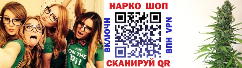 Купить ГАШИШ Альфа ПВП МЕФ Кокаин Вытегра