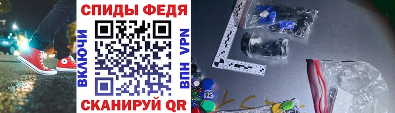 Купить  Вытегра  АМФЕТАМИН VHQ 