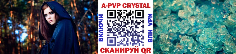 А ПВП VHQ  Купить  Вытегра 