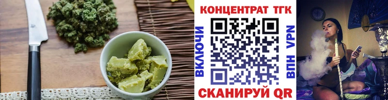 Купить Вытегра Печенье с ТГК марихуана
