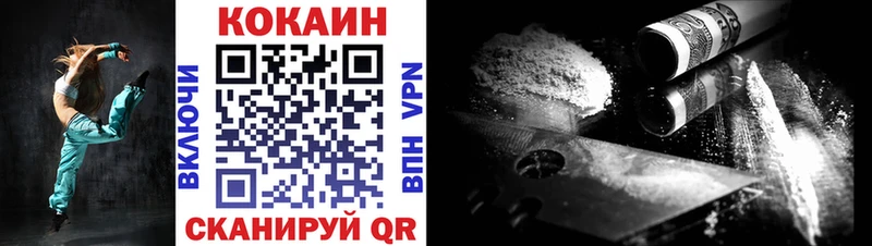 Купить закладки  Вытегра  Кокаин 99% 