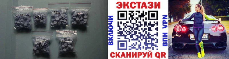 Купить где  Вытегра  Экстази Дубай 