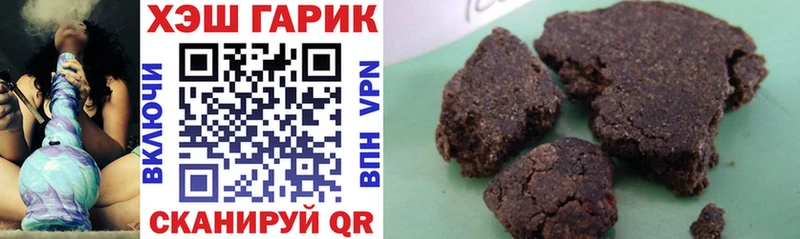 ГАШ индика сатива  Купить закладки  Вытегра 