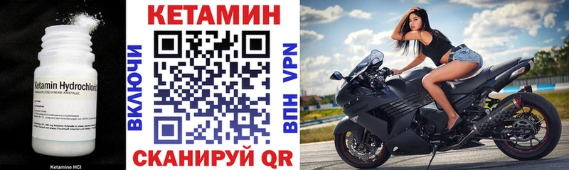 КЕТАМИН ketamine  Купить  Вытегра 