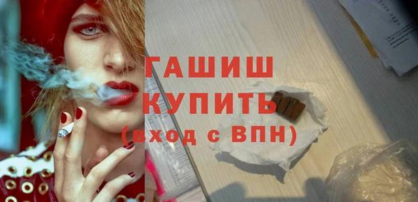 ECSTASY Гусиноозёрск