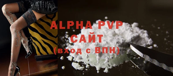 ECSTASY Гусиноозёрск
