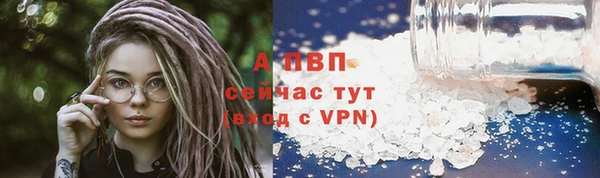 мет Гусь-Хрустальный
