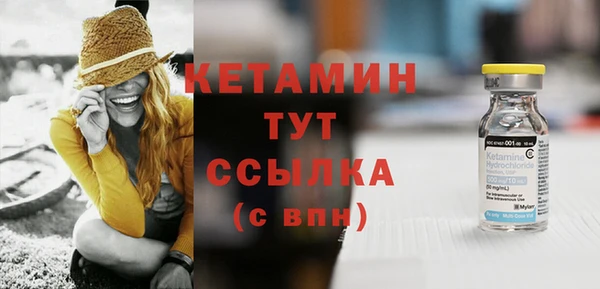 ECSTASY Гусиноозёрск