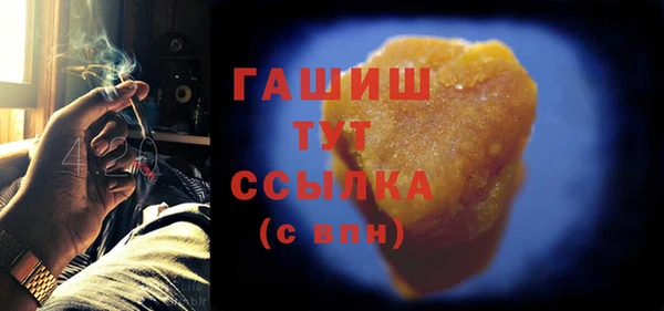 мет Гусь-Хрустальный