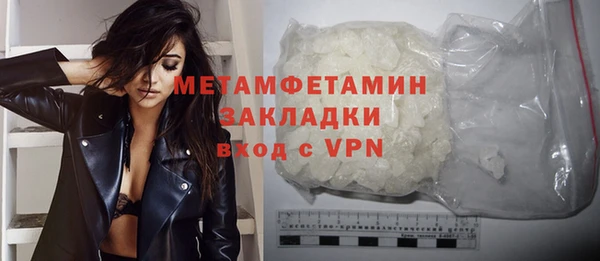 ECSTASY Гусиноозёрск