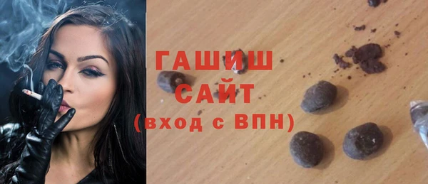 ECSTASY Гусиноозёрск