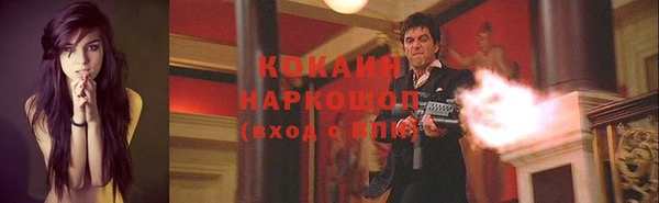 ECSTASY Гусиноозёрск
