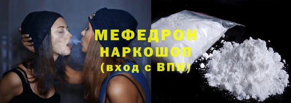 ECSTASY Гусиноозёрск