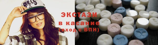 мет Гусь-Хрустальный