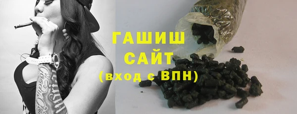 мет Гусь-Хрустальный