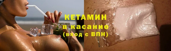 мет Гусь-Хрустальный