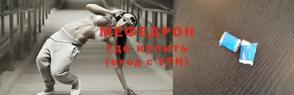 мет Гусь-Хрустальный