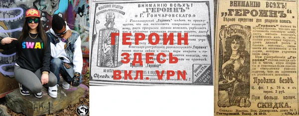 мет Гусь-Хрустальный