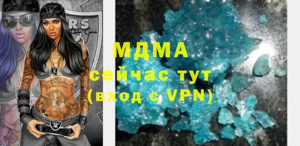 мет Гусь-Хрустальный