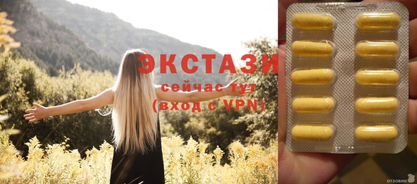 ECSTASY Гусиноозёрск