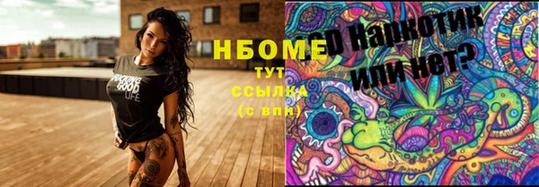 ECSTASY Гусиноозёрск
