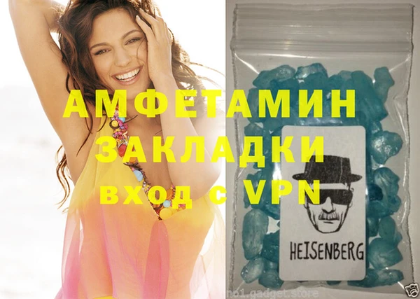 мет Гусь-Хрустальный