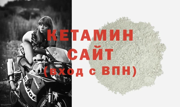 ECSTASY Гусиноозёрск