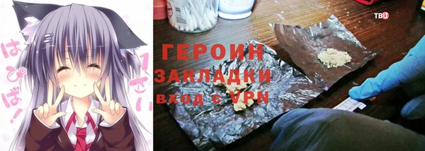 ECSTASY Гусиноозёрск