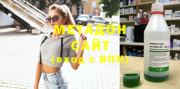 ECSTASY Гусиноозёрск