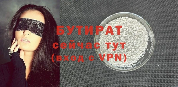 мет Гусь-Хрустальный
