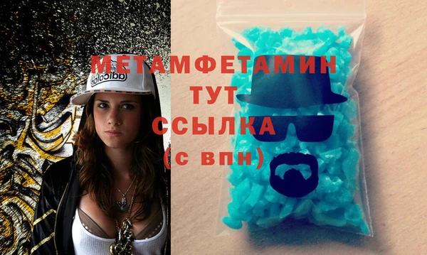 ECSTASY Гусиноозёрск