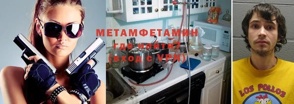 ECSTASY Гусиноозёрск