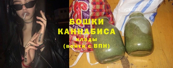 ECSTASY Гусиноозёрск