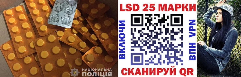 Купить где  Вытегра  Лсд 25 экстази ecstasy 