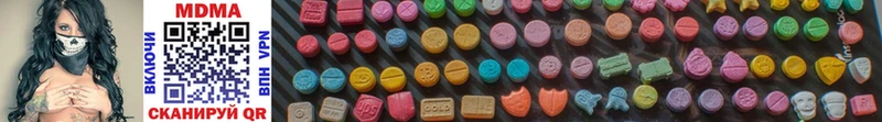 Купить  Вытегра  MDMA Molly 