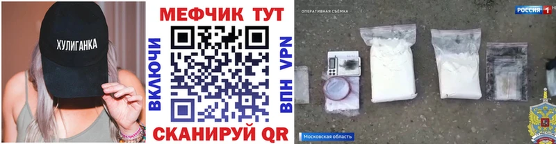 Мефедрон VHQ  Купить где  Вытегра 