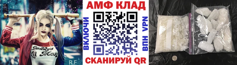 МЕТАМФЕТАМИН пудра  Купить  Вытегра 
