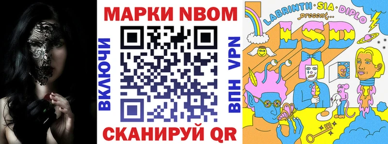 Купить закладки  Вытегра  Марки 25I-NBOMe 1500мкг 