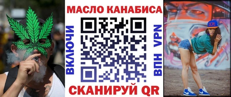 Дистиллят ТГК THC oil  Купить  Вытегра 